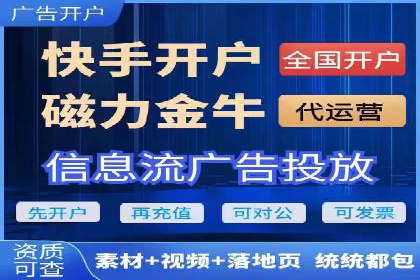 信息流广告运营案例分析：企业级应用广告
