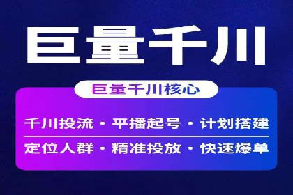 竞品分析在sem账户竞价运营中的应用案例
